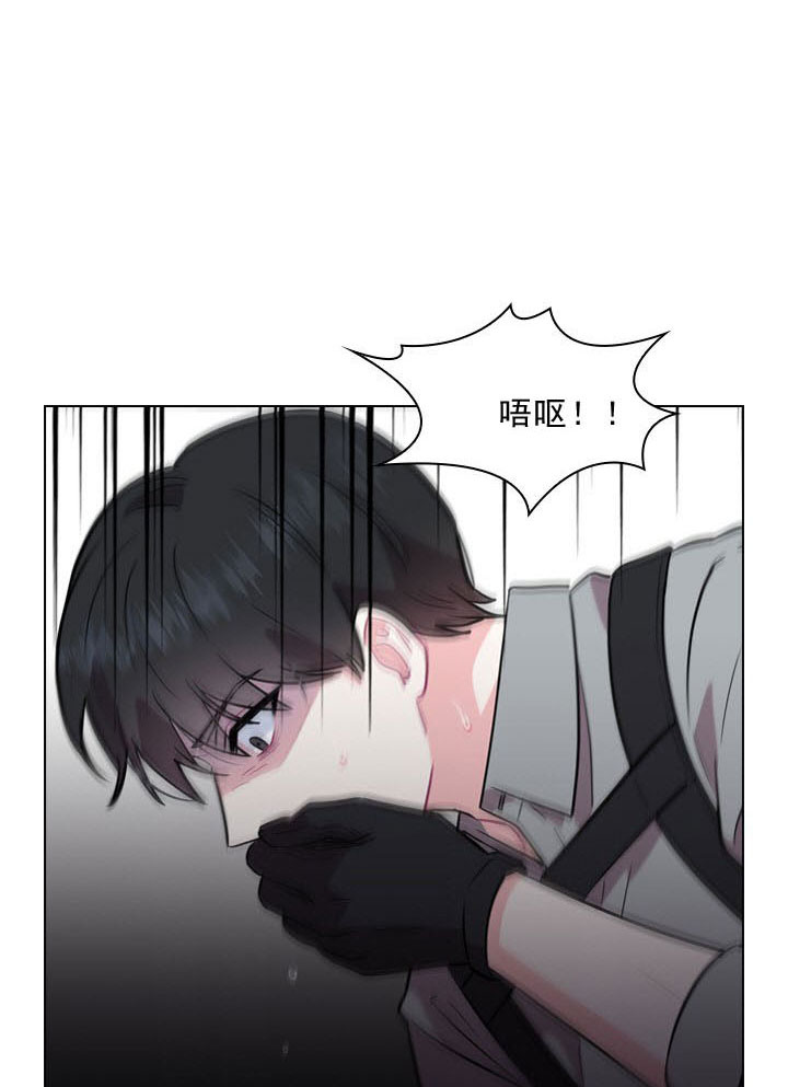 殿下的撩夫日常第2话图