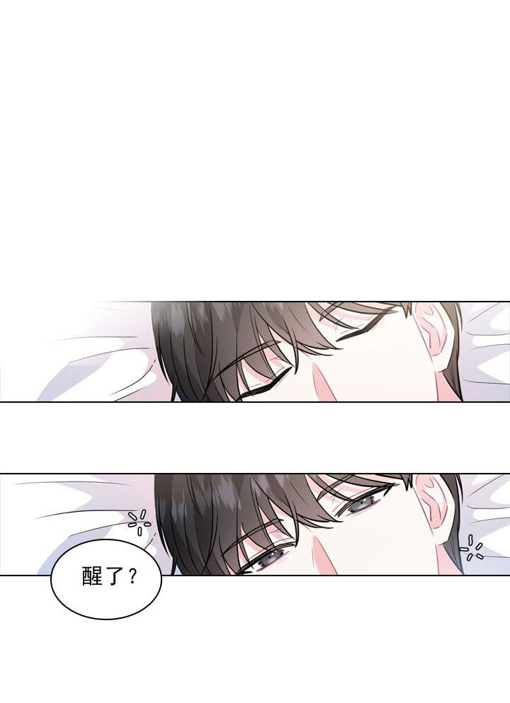 殿下的撩夫日常第2话图