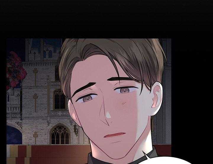 殿下的撩夫日常第20话图