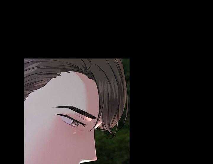 殿下的撩夫日常第20话图