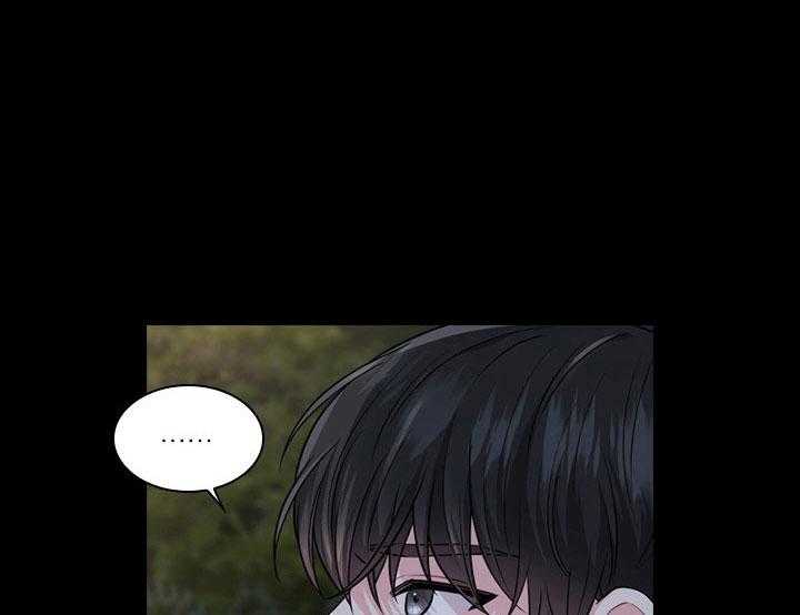 殿下的撩夫日常第20话图