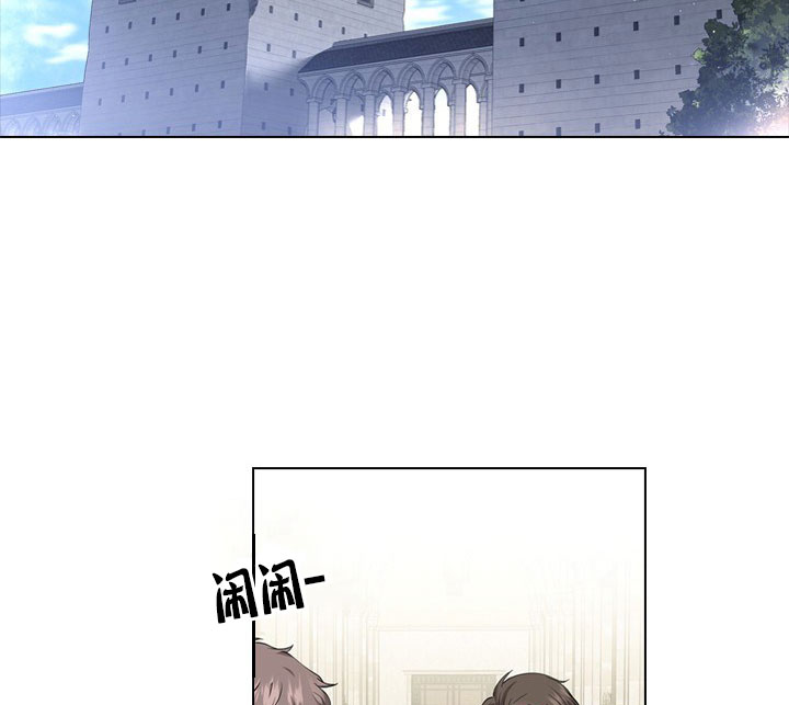 殿下的撩夫日常第21话图