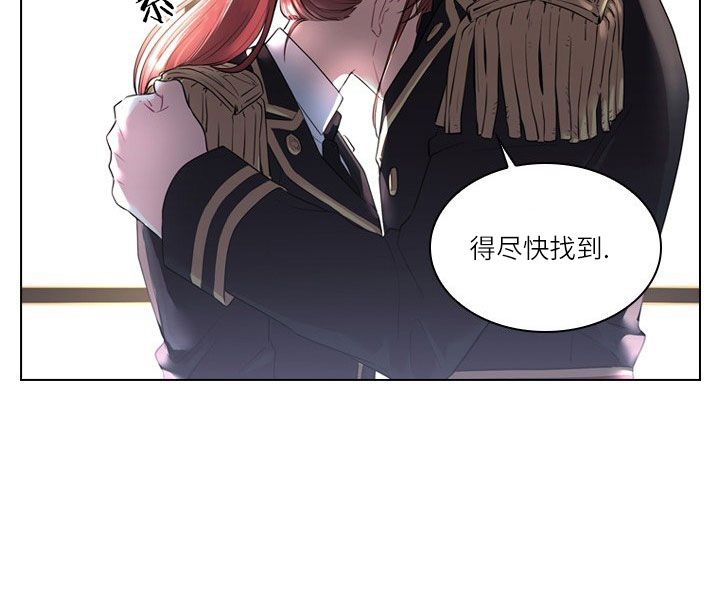 殿下的撩夫日常第23话图