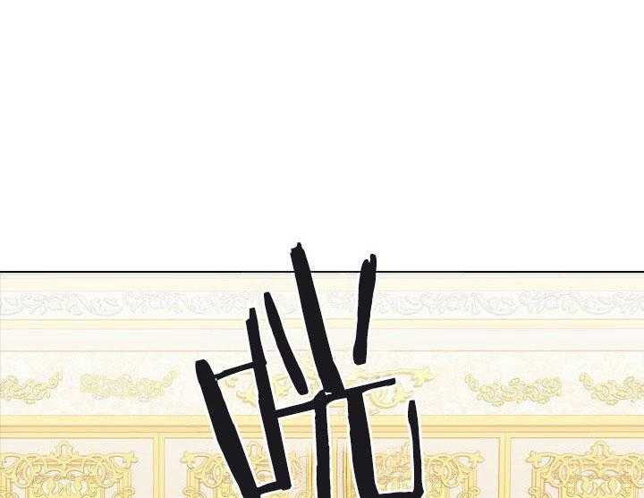 殿下的撩夫日常第24话图