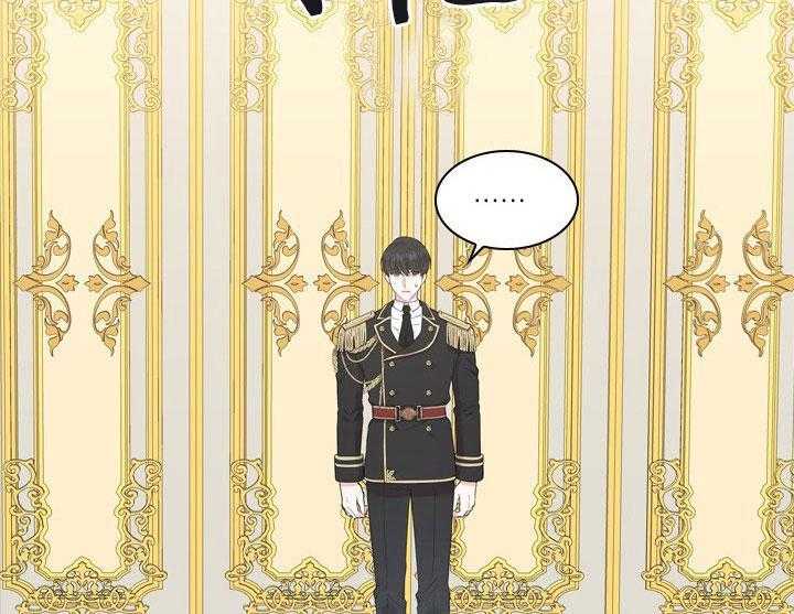 殿下的撩夫日常第24话图