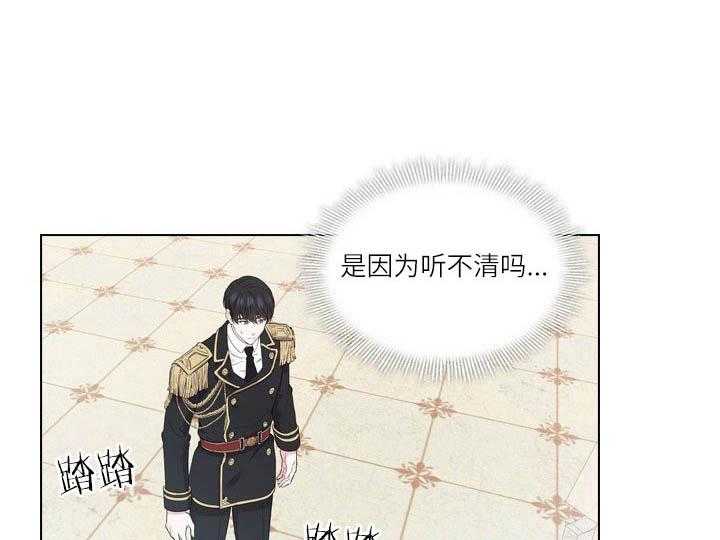 殿下的撩夫日常第24话图