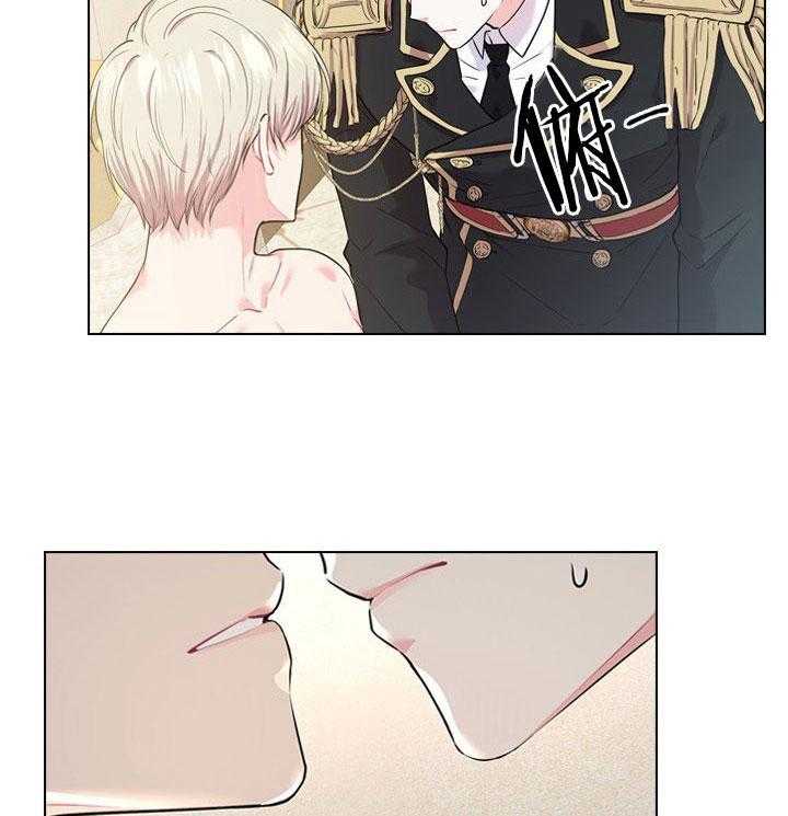 殿下的撩夫日常第24话图