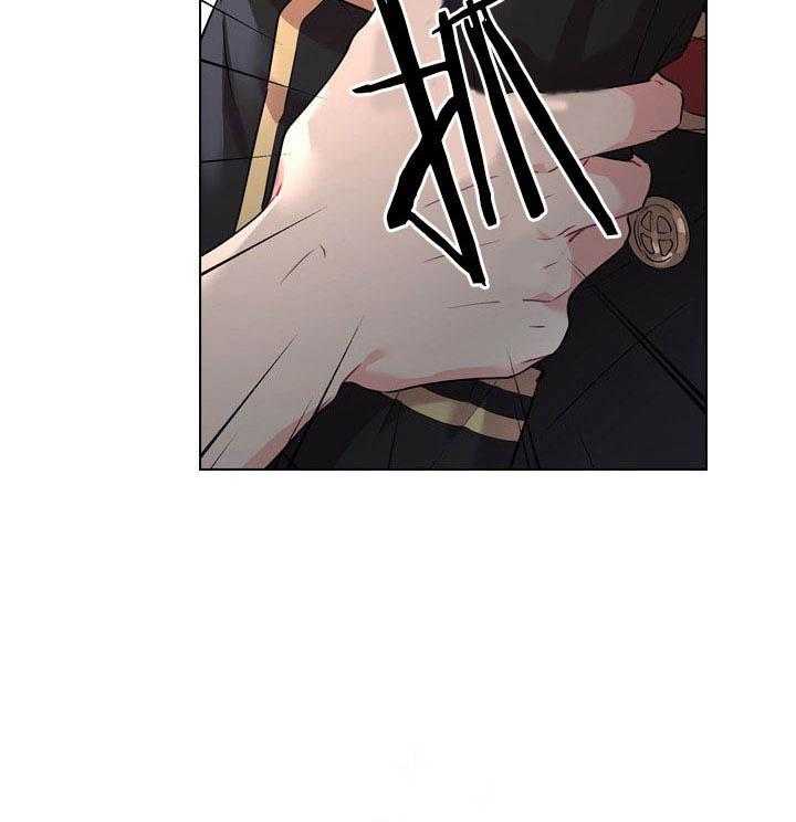 殿下的撩夫日常第24话图