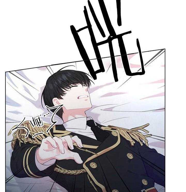 殿下的撩夫日常第24话图