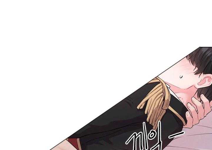 殿下的撩夫日常第26话图