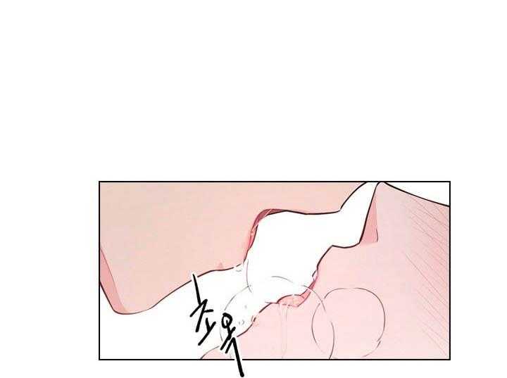 殿下的撩夫日常第27话图