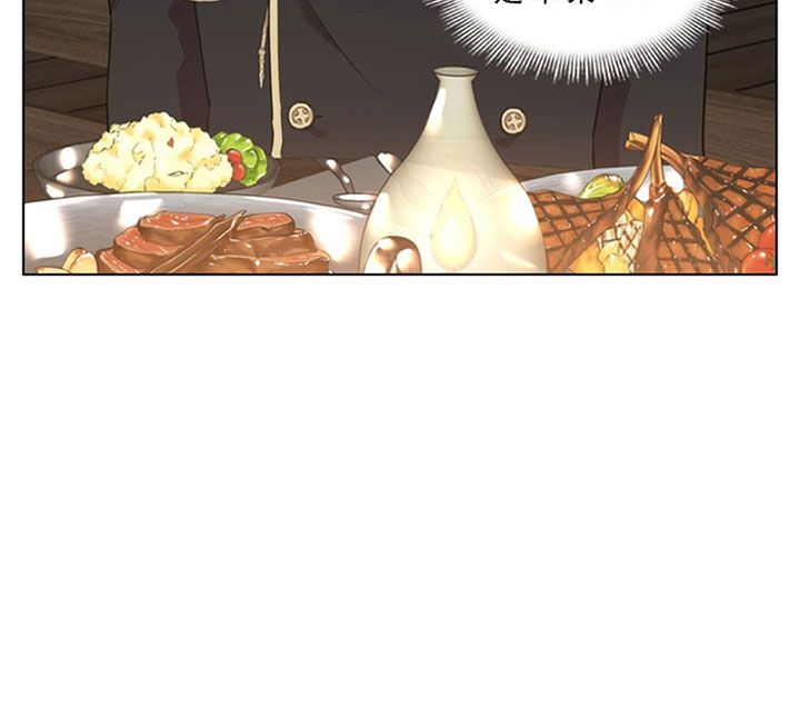 殿下的撩夫日常第29话图