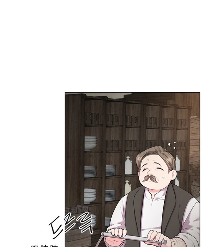 殿下的撩夫日常第30话图