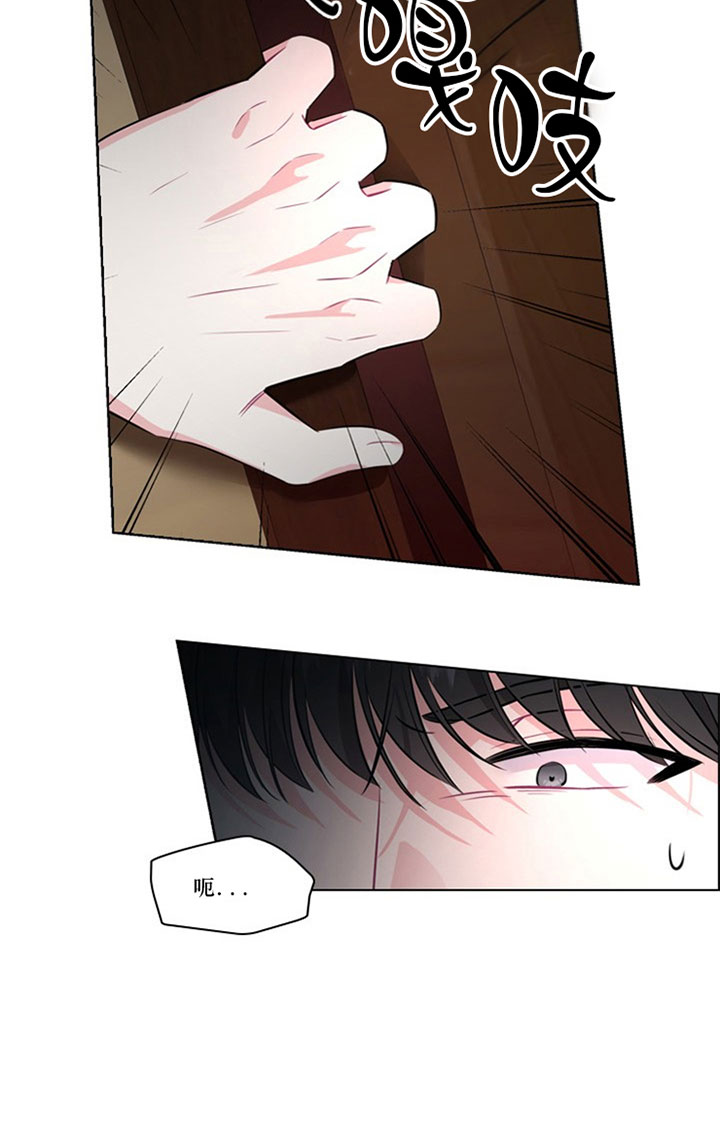 殿下的撩夫日常第35话图