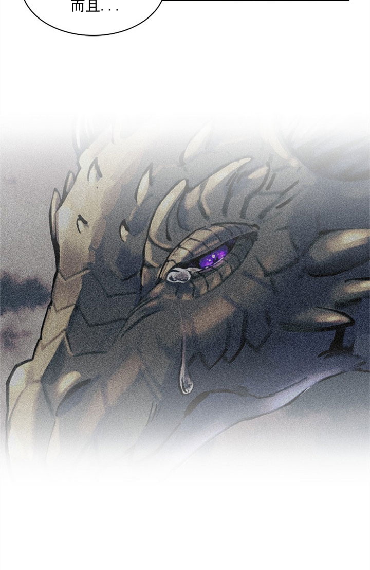 殿下的撩夫日常第37话图