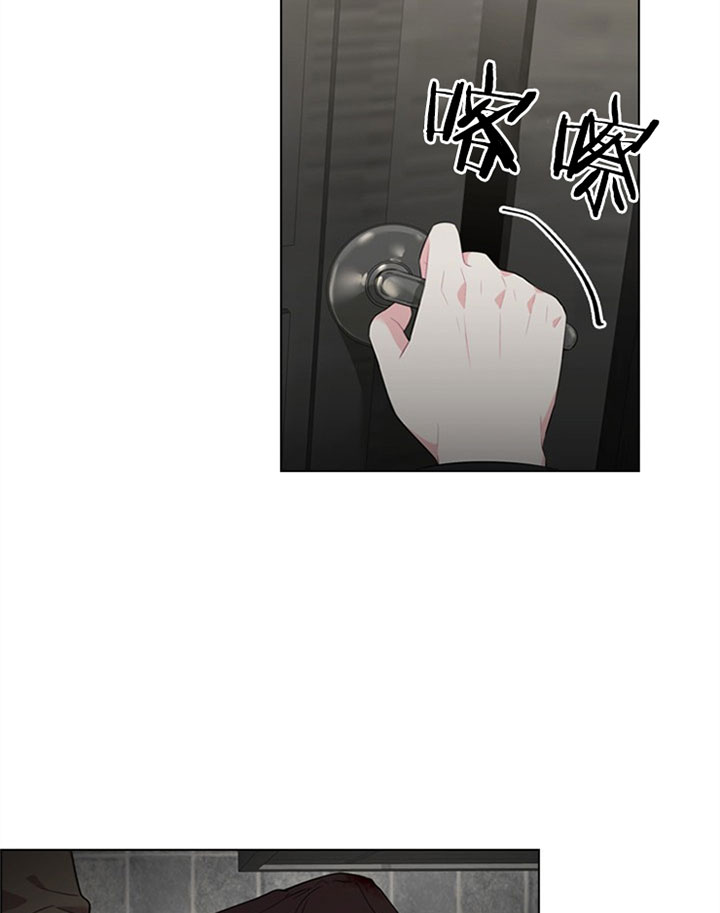 殿下的撩夫日常第38话图