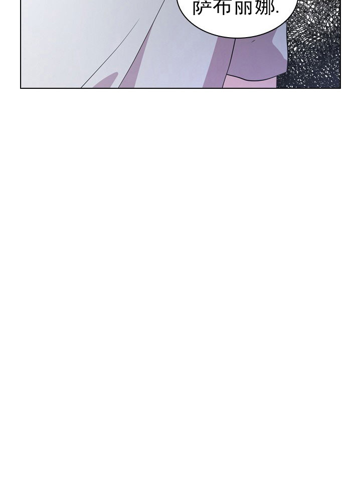 殿下的撩夫日常第4话图
