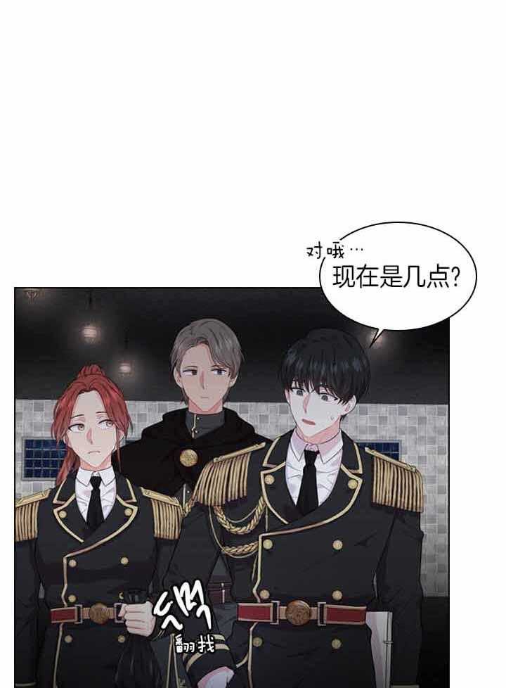 殿下的撩夫日常第40话图