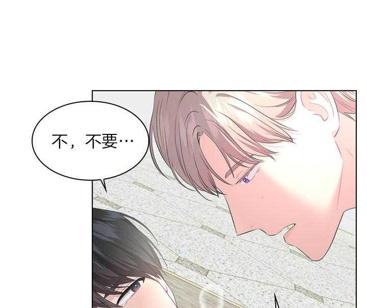 殿下的撩夫日常第47话图