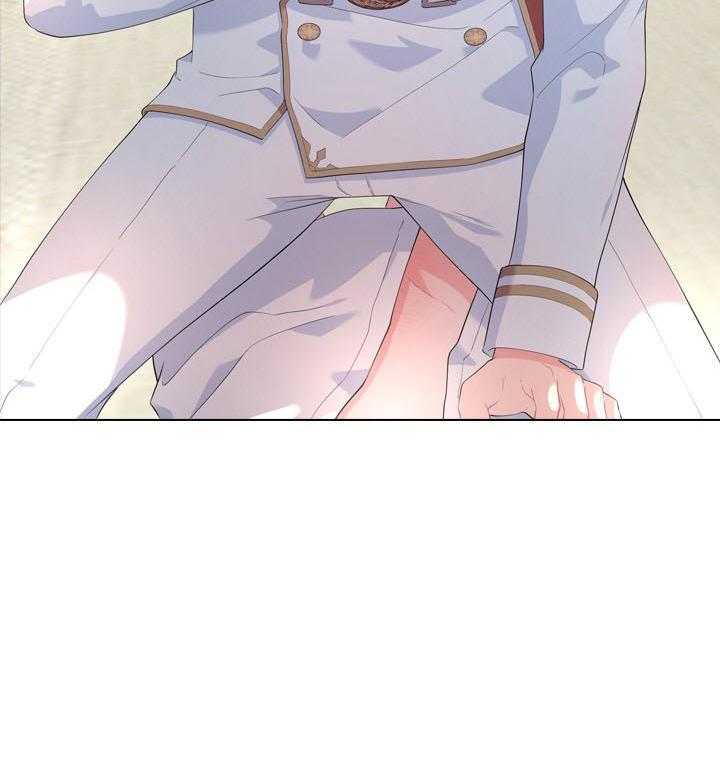 殿下的撩夫日常第48话图