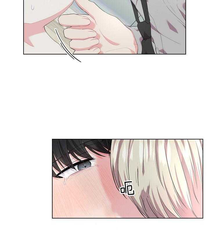 殿下的撩夫日常第48话图