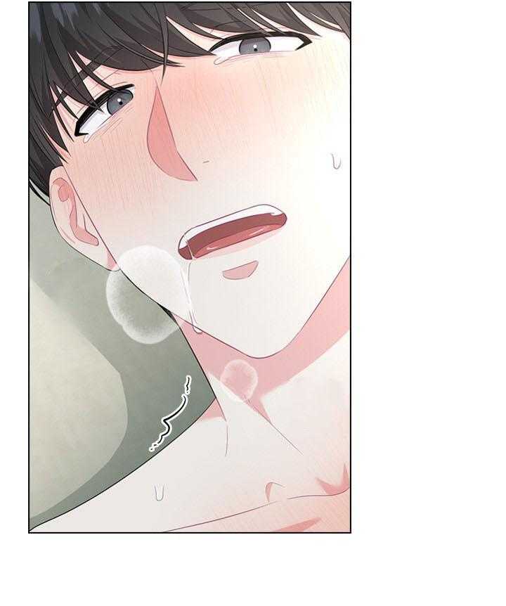 殿下的撩夫日常第48话图