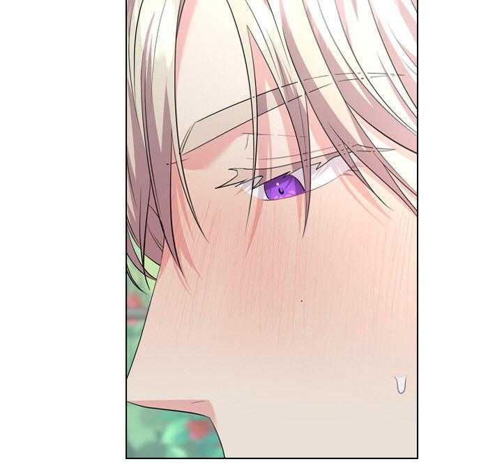 殿下的撩夫日常第49话图