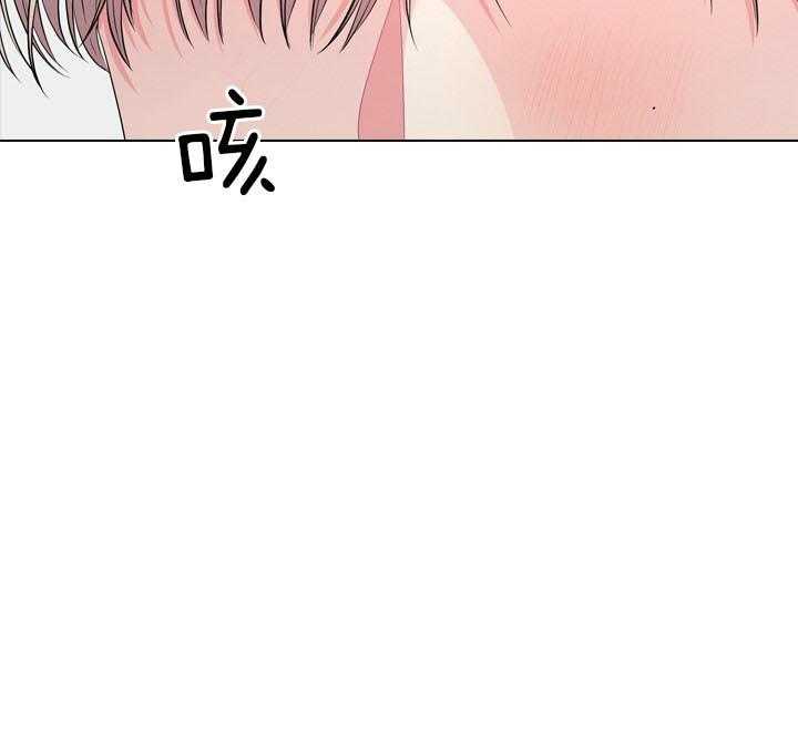 殿下的撩夫日常第49话图