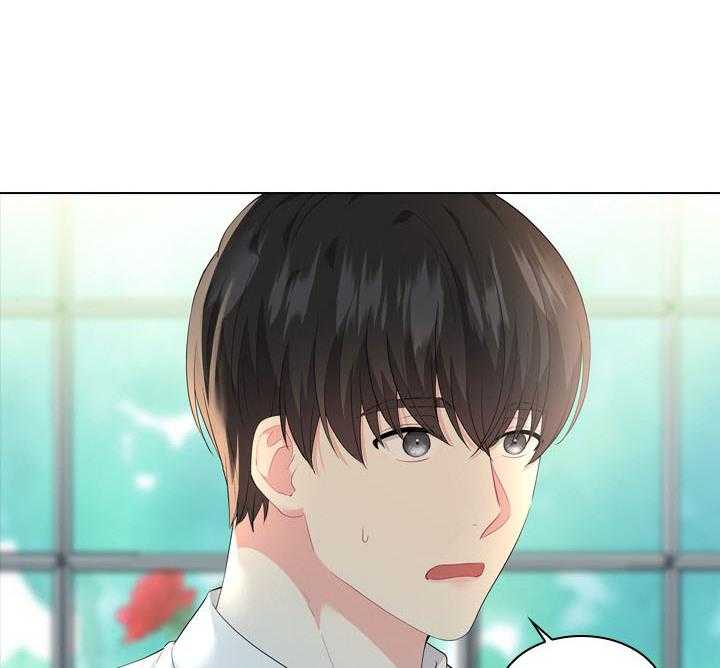 殿下的撩夫日常第50话图