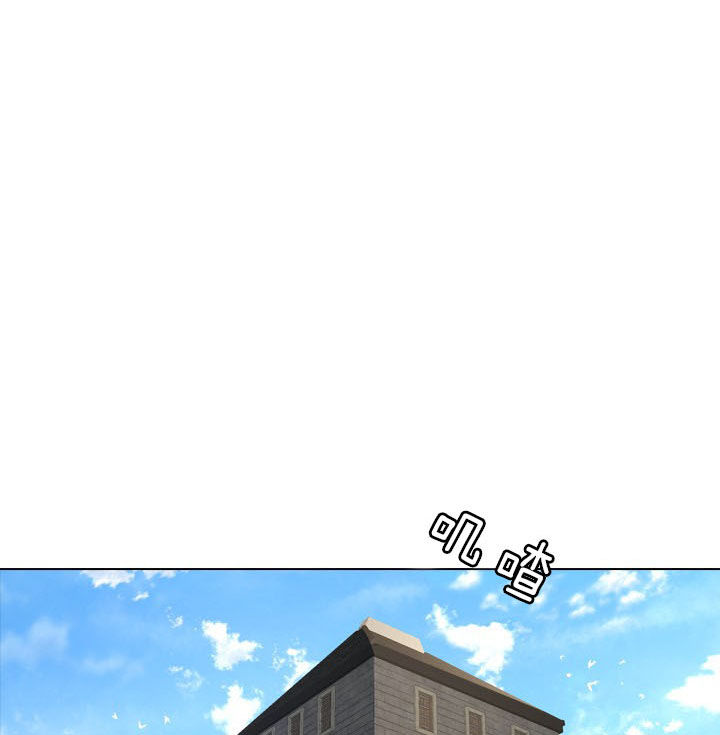 殿下的撩夫日常第51话图