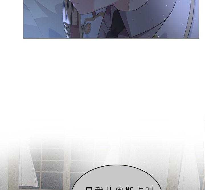 殿下的撩夫日常第54话图