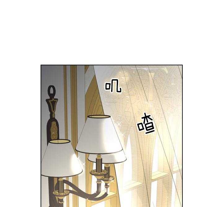 殿下的撩夫日常第54话图