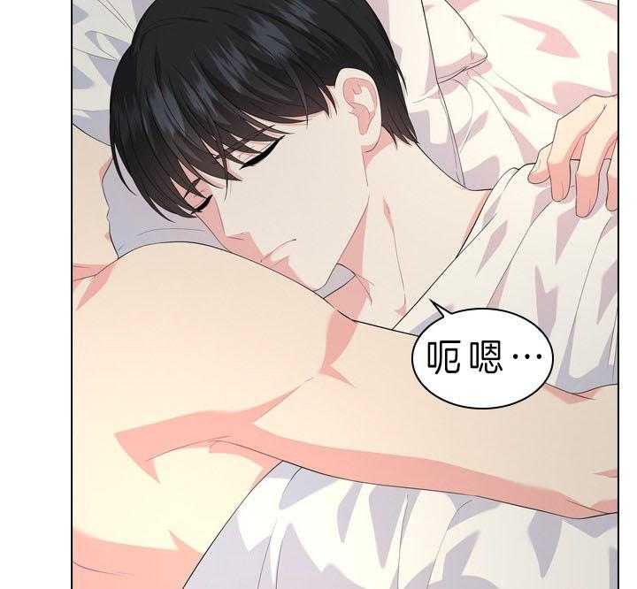 殿下的撩夫日常第54话图