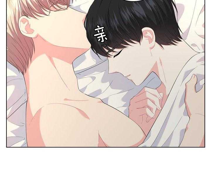 殿下的撩夫日常第54话图