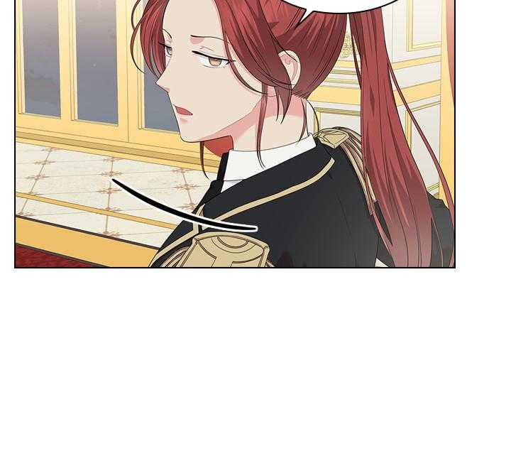 殿下的撩夫日常第55话图