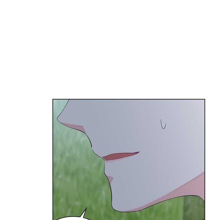 殿下的撩夫日常第57话图