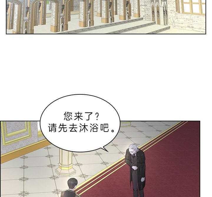 殿下的撩夫日常第58话图