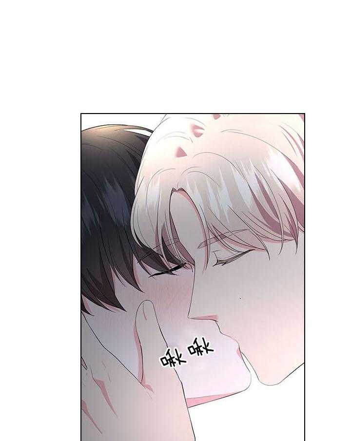 殿下的撩夫日常第59话图