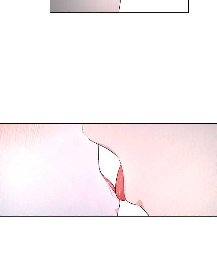 殿下的撩夫日常第59话图