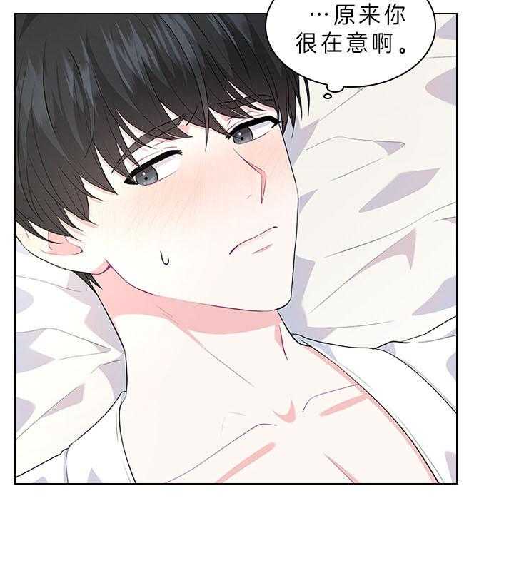 殿下的撩夫日常第59话图