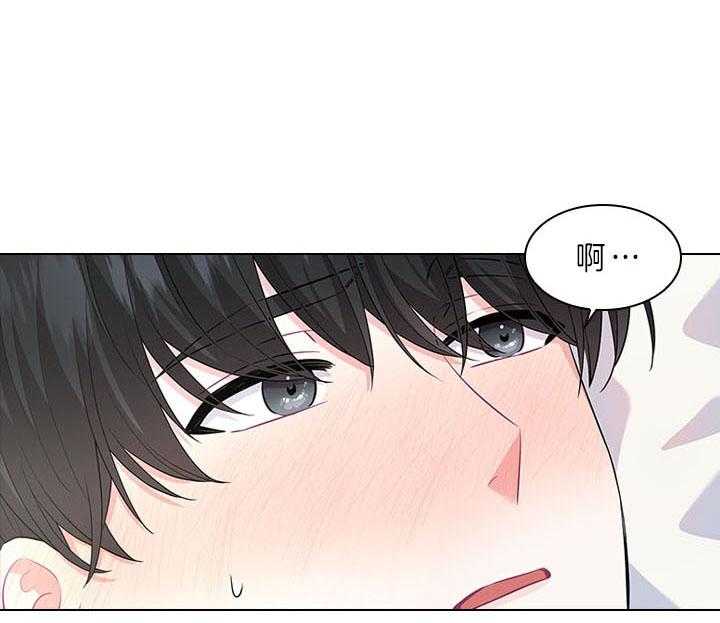 殿下的撩夫日常第59话图