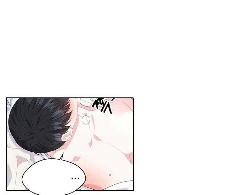 殿下的撩夫日常第59话图