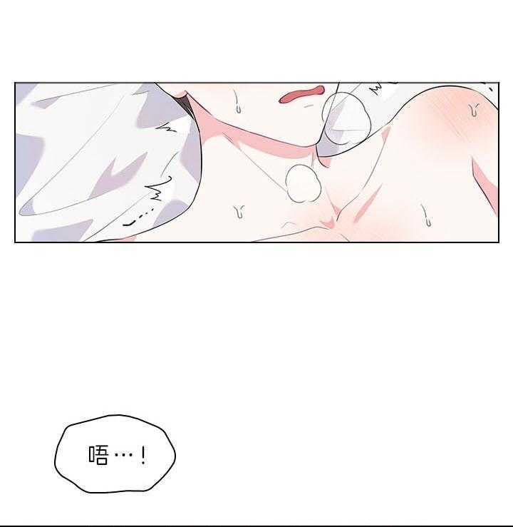 殿下的撩夫日常第59话图