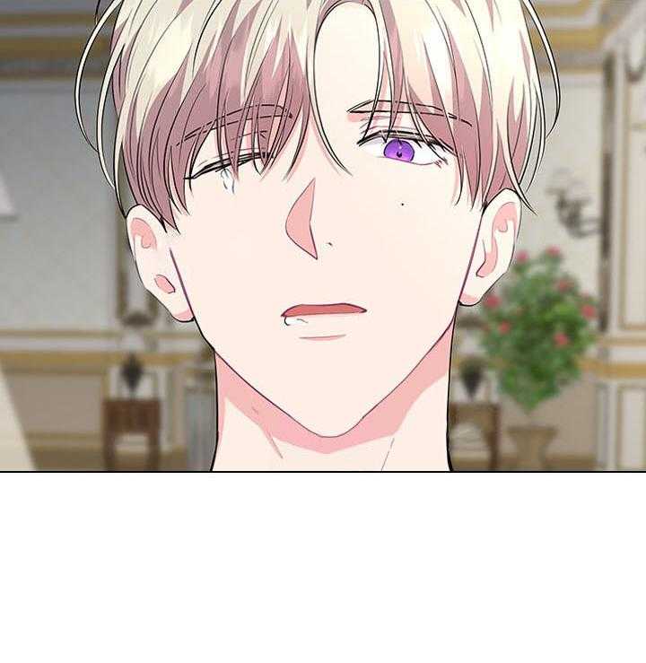 殿下的撩夫日常第59话图