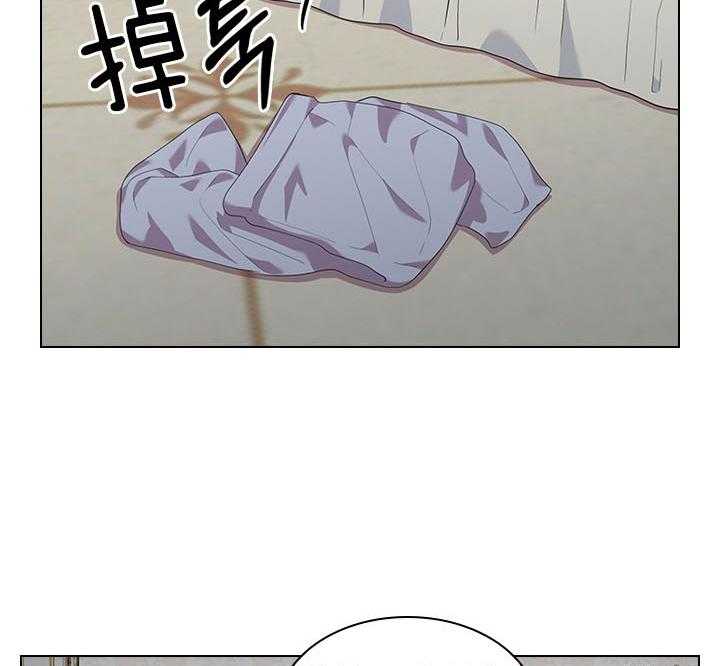 殿下的撩夫日常第59话图