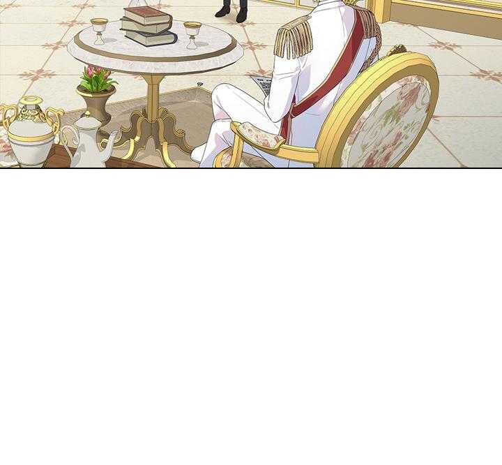 殿下的撩夫日常第63话图