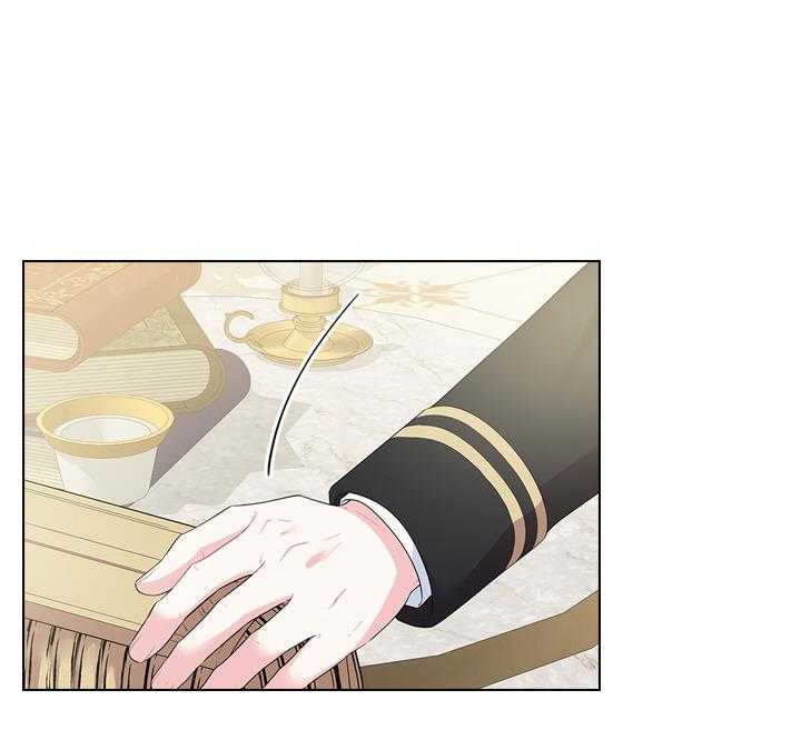 殿下的撩夫日常第63话图