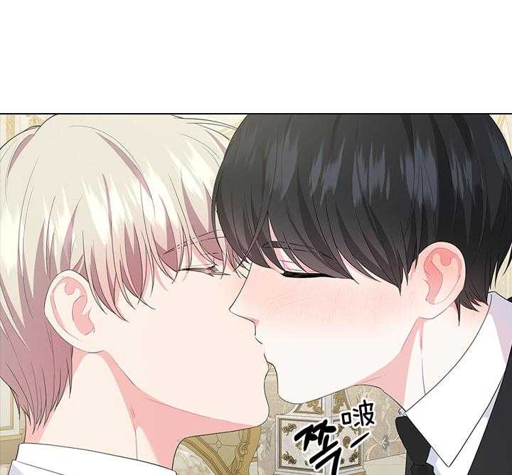 殿下的撩夫日常第63话图