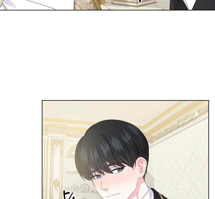 殿下的撩夫日常第63话图