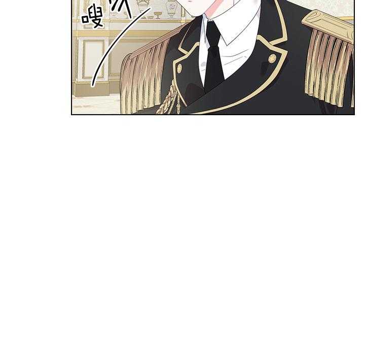 殿下的撩夫日常第63话图